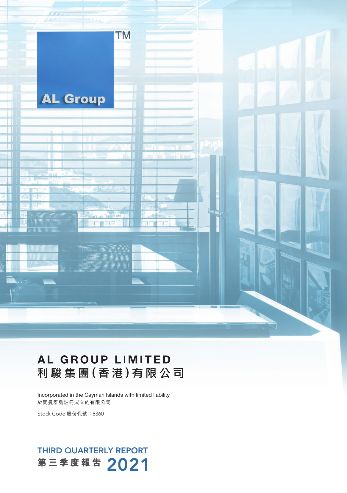 Third Quarterly Report 2021 Cover
